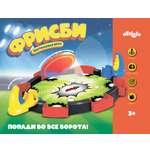 Настольная игра Attivio аэрохоккей