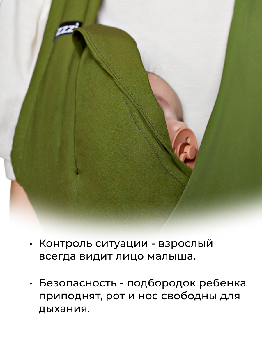 Переноска для новорожденных izzzi цвет Moss - фото 3