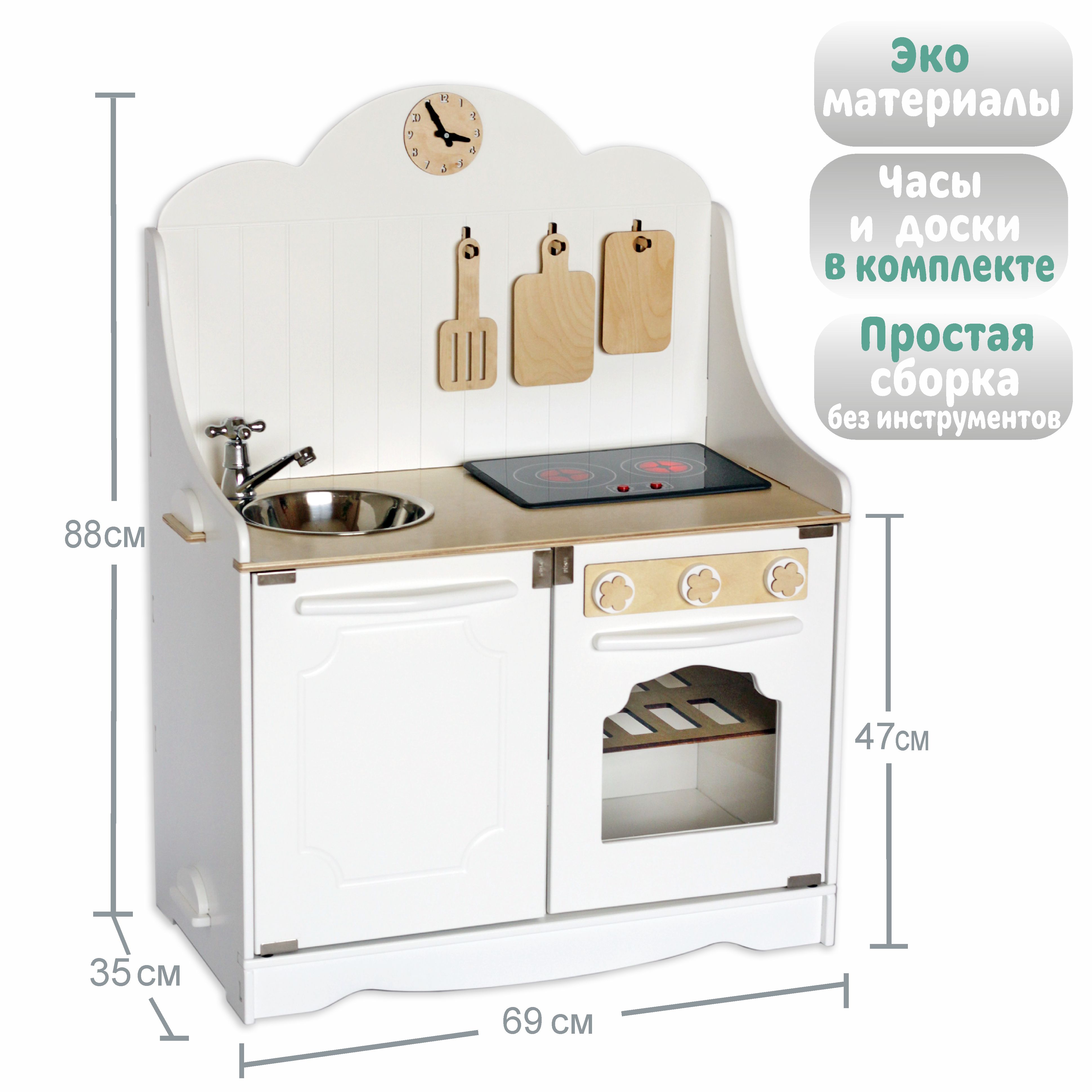 Игрушечная кухня LittleWoodHome - фото 2