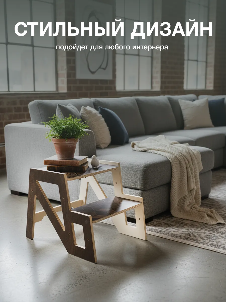 Подставка для ног Di toys - фото 9