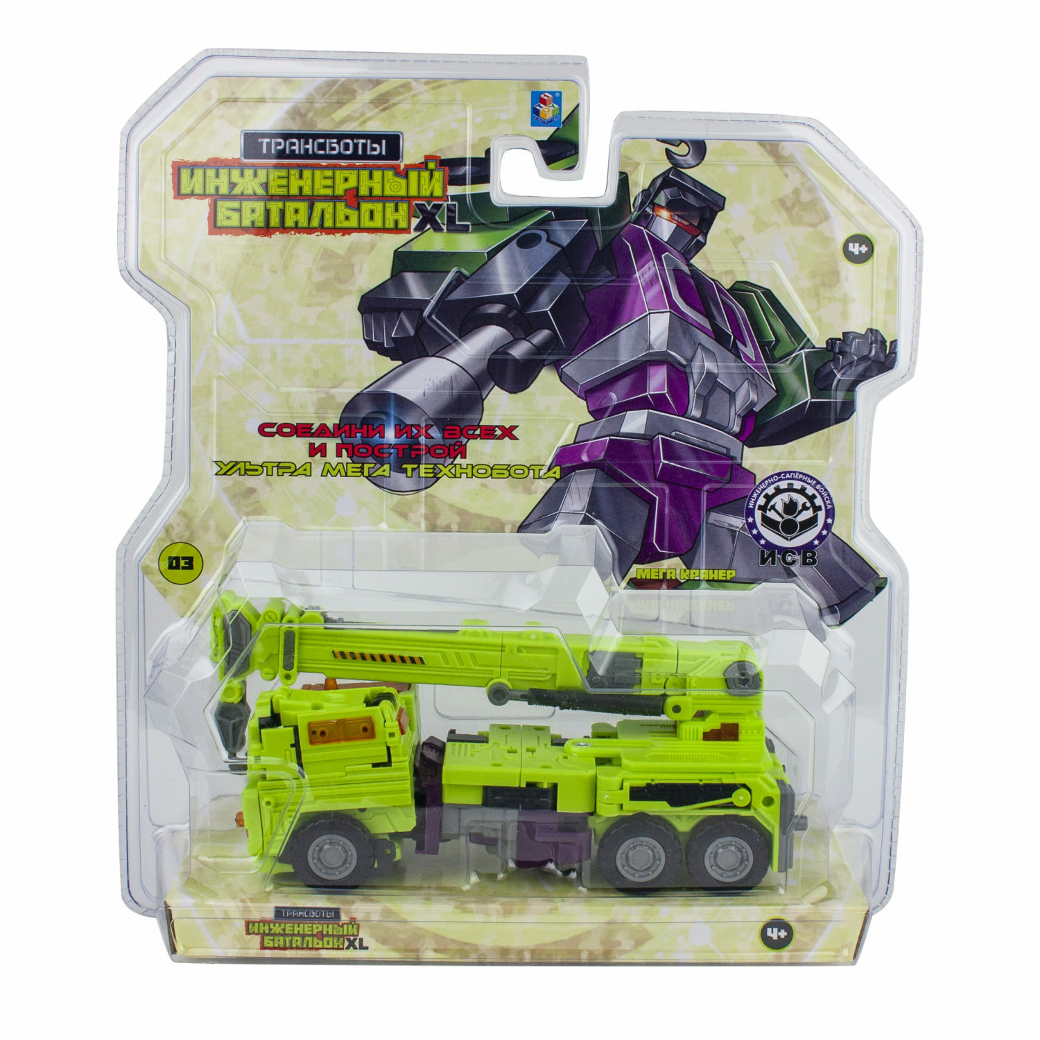 Фигурка 1TOY Мега Кранер - фото 9