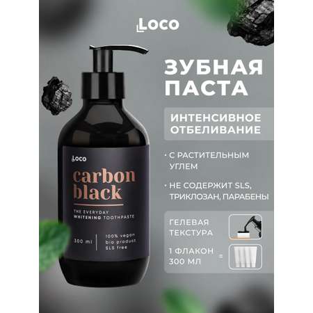 Зубная паста LocoSmile мята