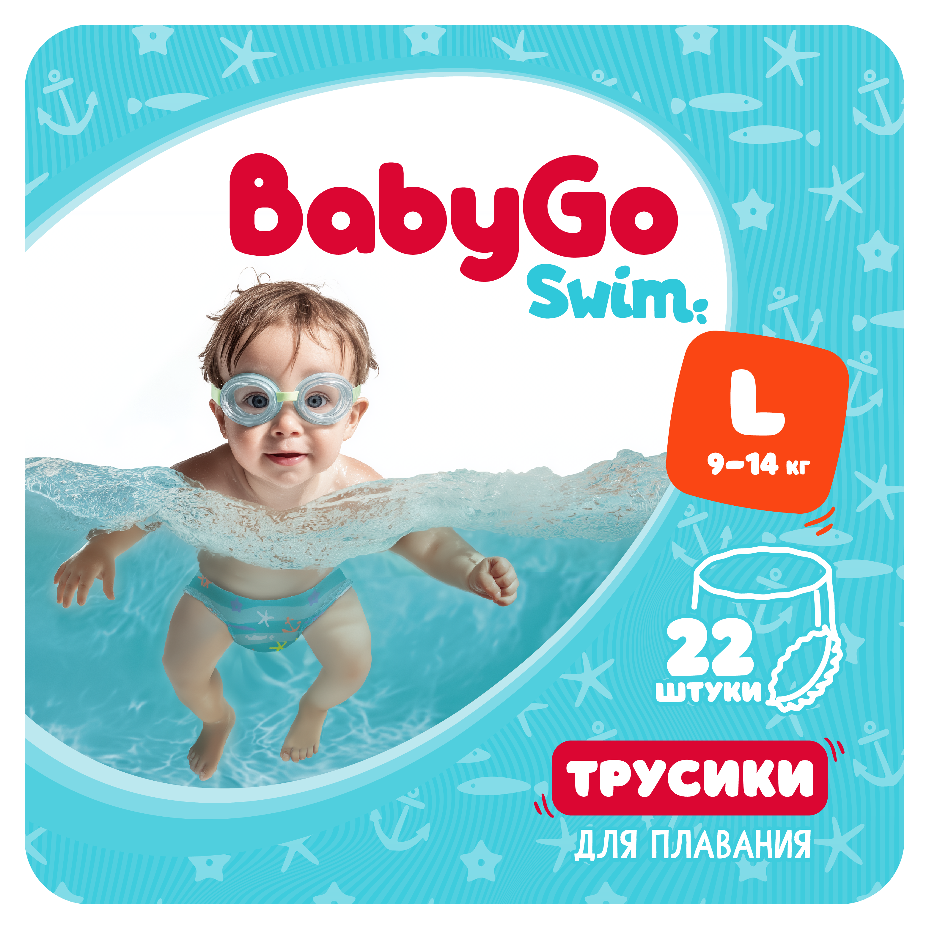 Изображение товара Плавательные трусики BabyGo Swim 9-14 кг, 22 шт.