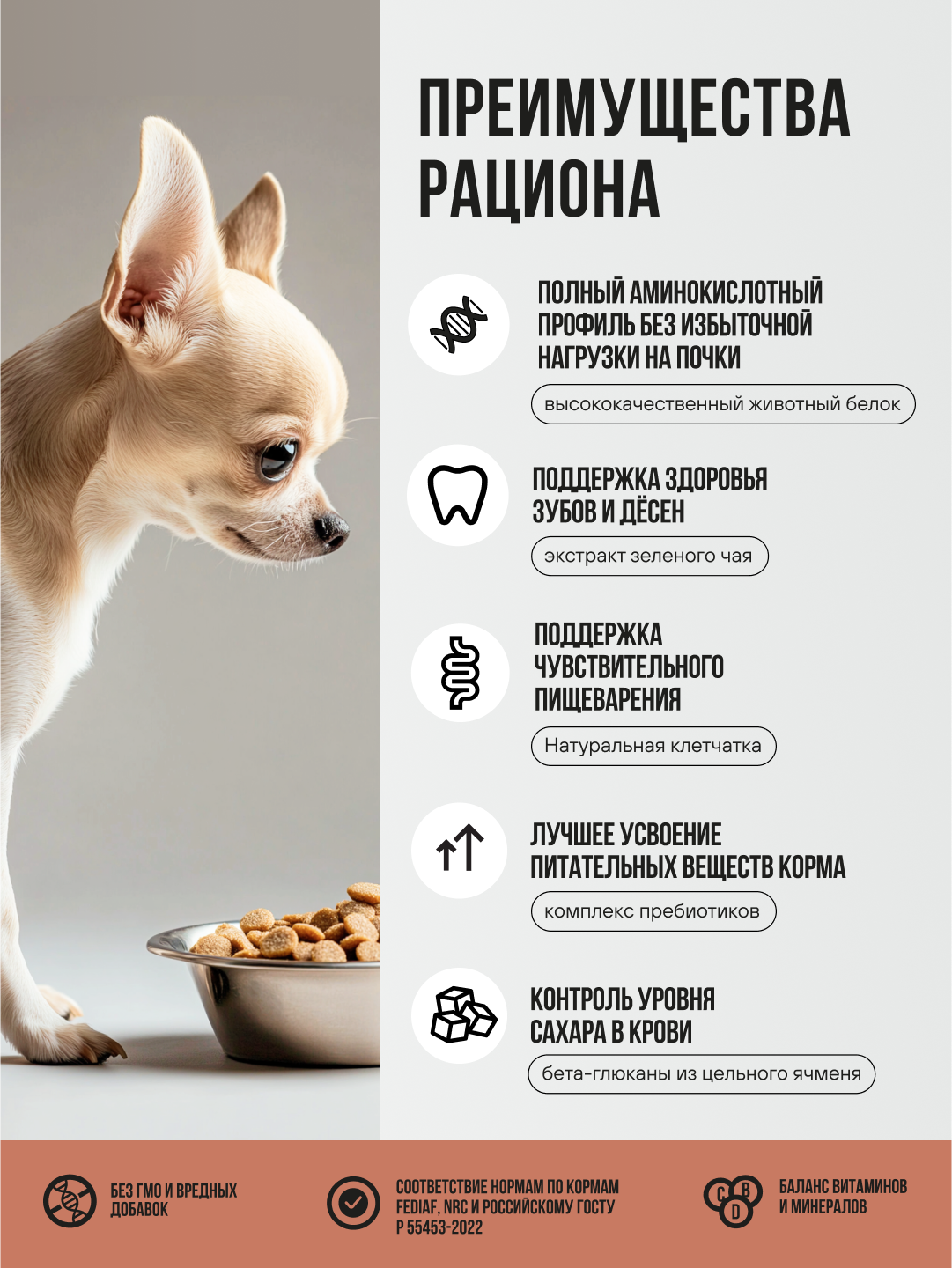 Корм сухой полнорационный BOWL WOW для взрослых собак мелких пород с ягненком, индейкой, рисом и тыквой 2кг - фото 3