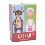 Игрушка Стеллар кубики Потешные