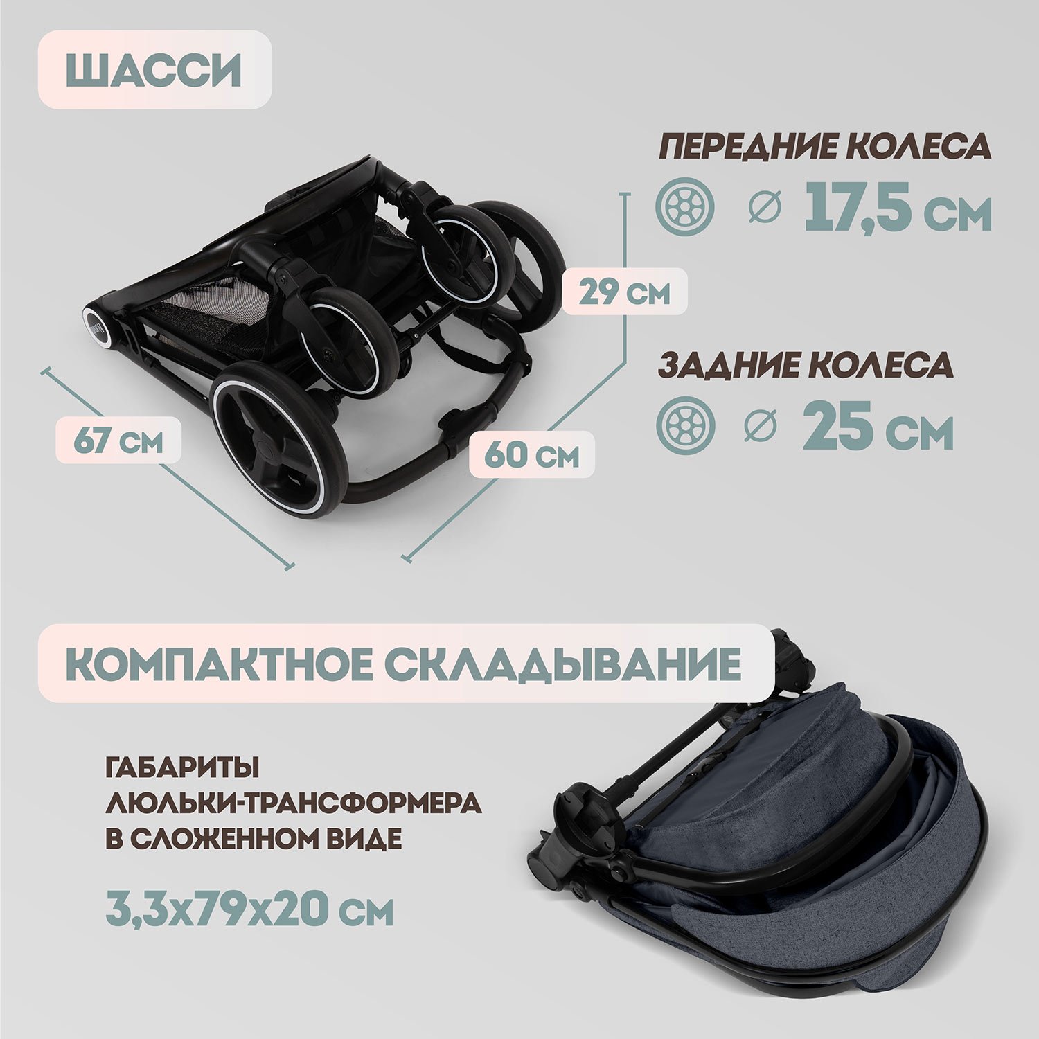 Коляска 3в1 Nuovita Luno 3 в 1 - фото 16