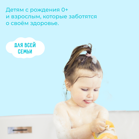 Шампунь BABYiD 2в1