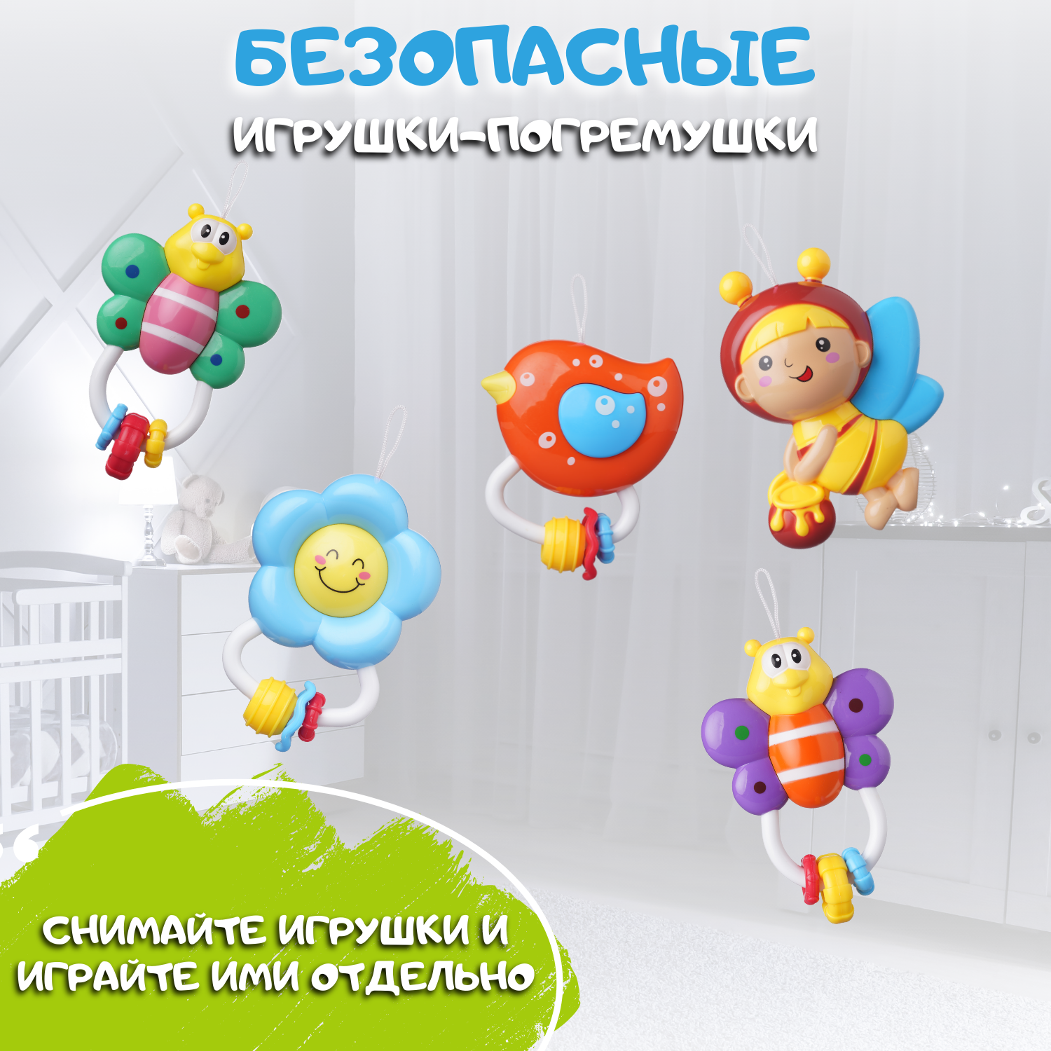 Мобиль Emilly Toys - фото 11