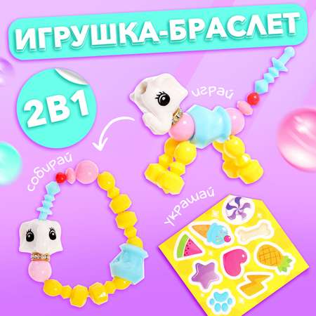 Игровой набор Happy Valley