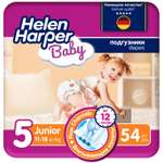Подгузники Helen Harper 5 54 шт.