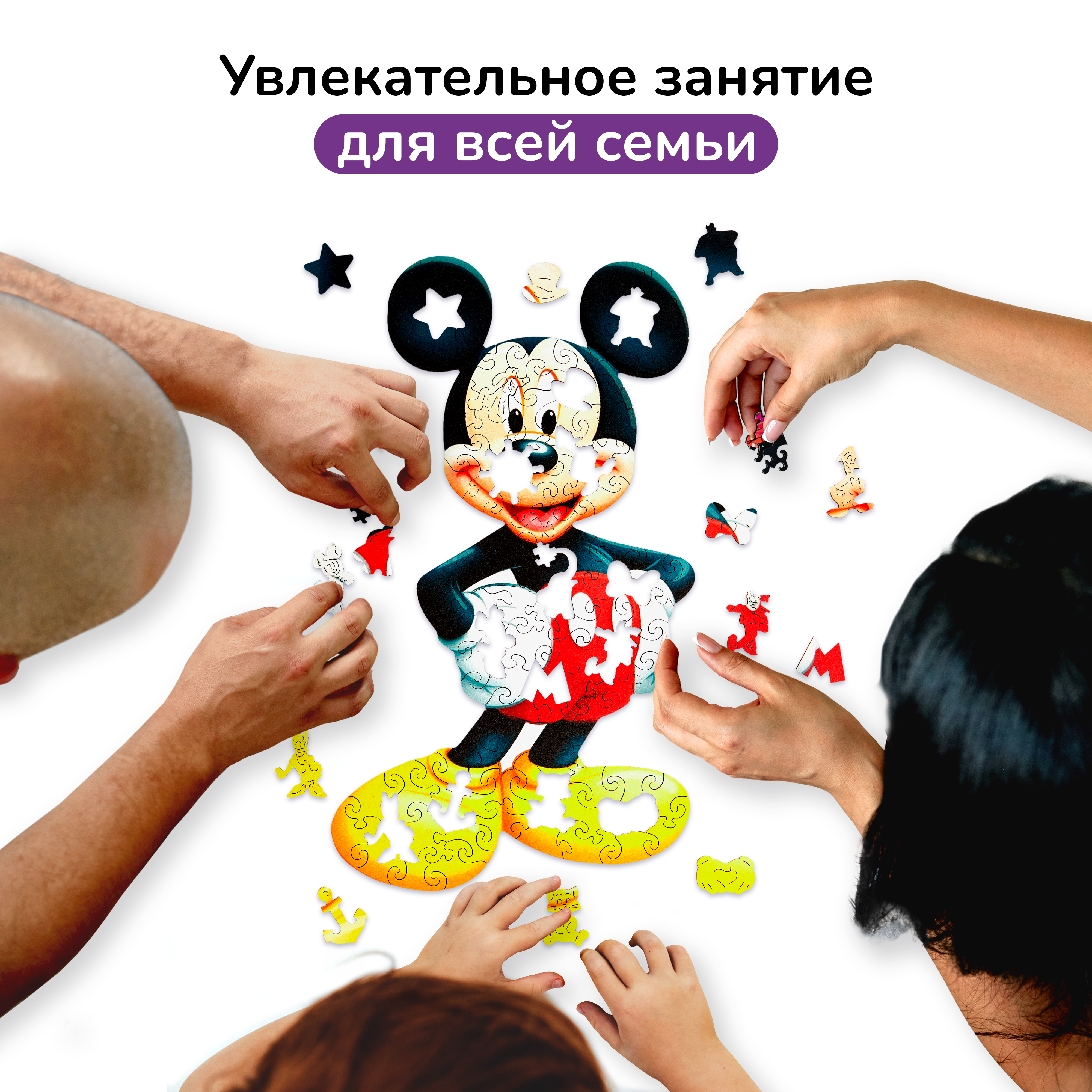 Пазл Active Puzzles деревянный - фото 6