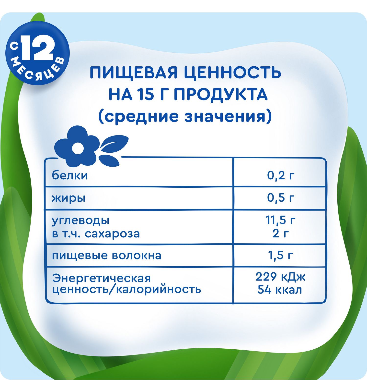 Батончик Агуша Полезный перекус яблоко-банан 15г с 12месяцев - фото 9