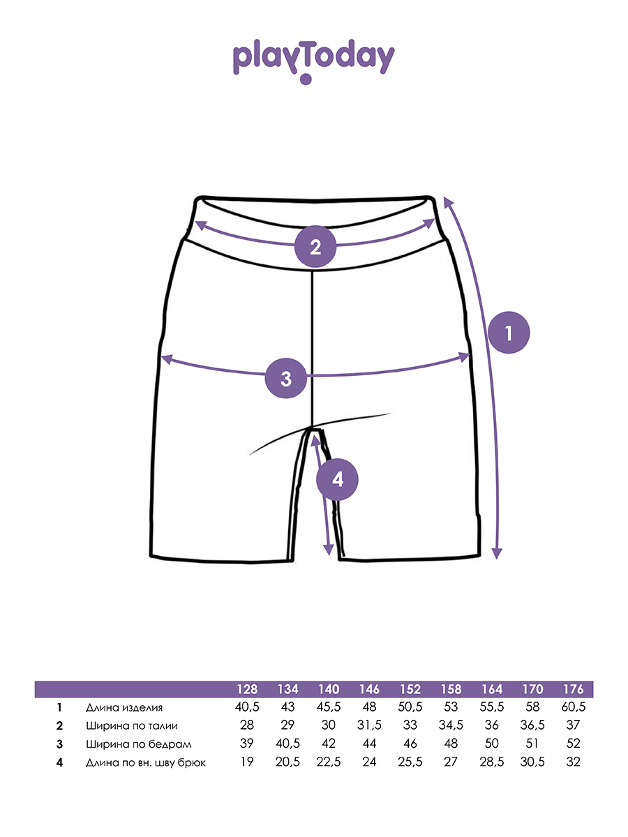 Шорты PlayToday 12411088 - фото 6