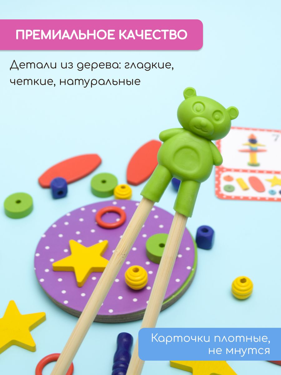 Настольная игра Djeco - фото 29