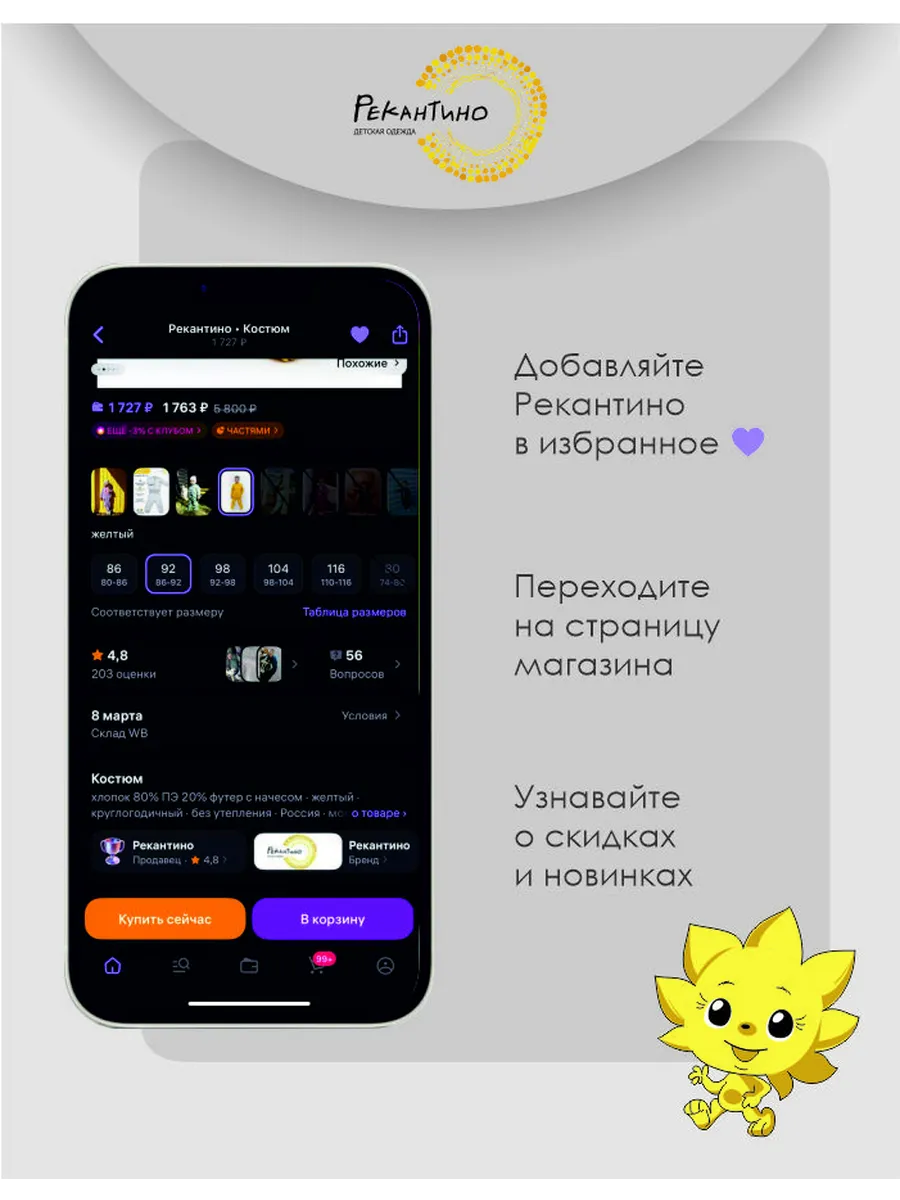 Кальсоны 2 шт Рекантино 2п358-20/Черный,темно-синий - фото 8