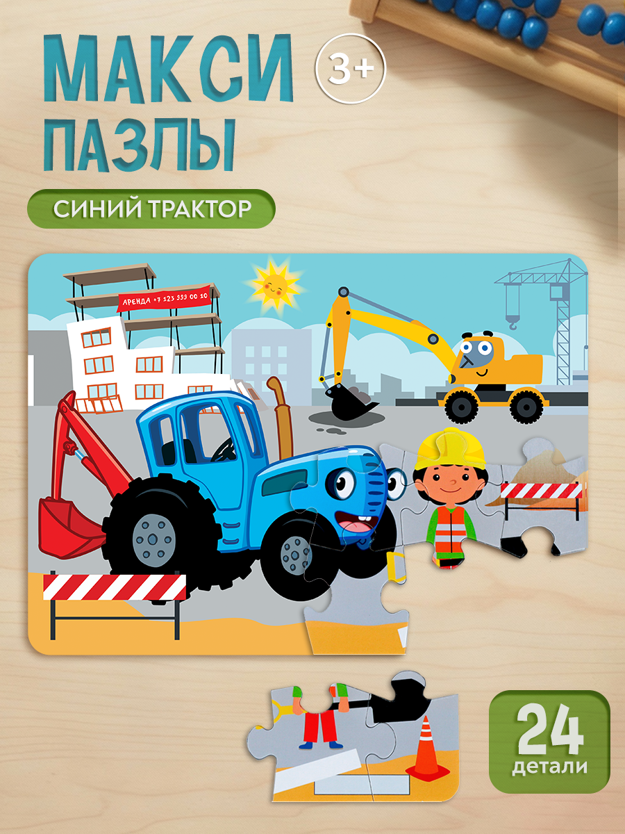 Пазл Рыжий кот классический - фото 1