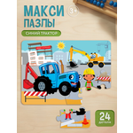 Пазл Рыжий кот классический