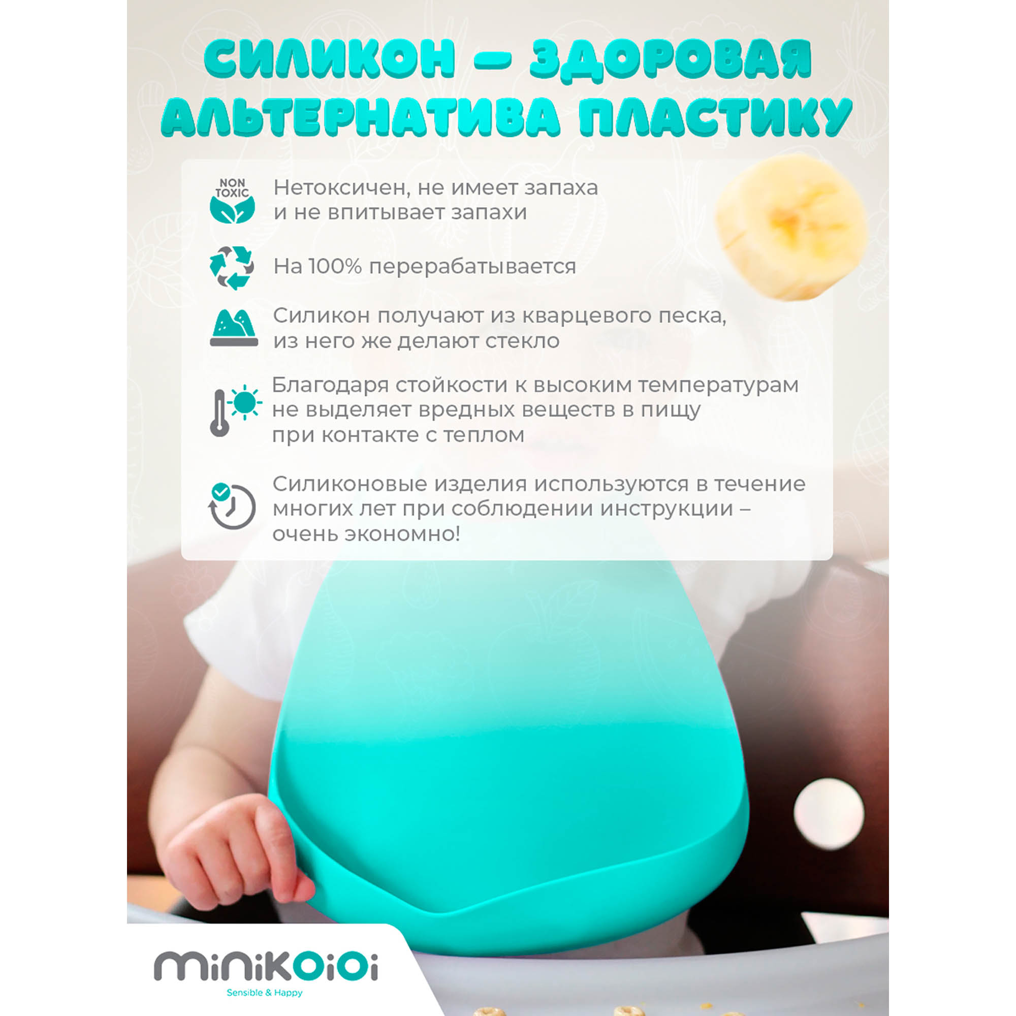 Нагрудник MinikOiOi силикон 1 шт. в ассортименте - фото 4