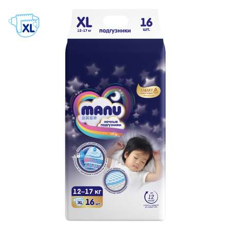 Подгузники MANU ночные XL (12-17 кг) 16 шт.