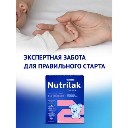 Смесь молочная Nutrilak Premium 2 300г с 6месяцев