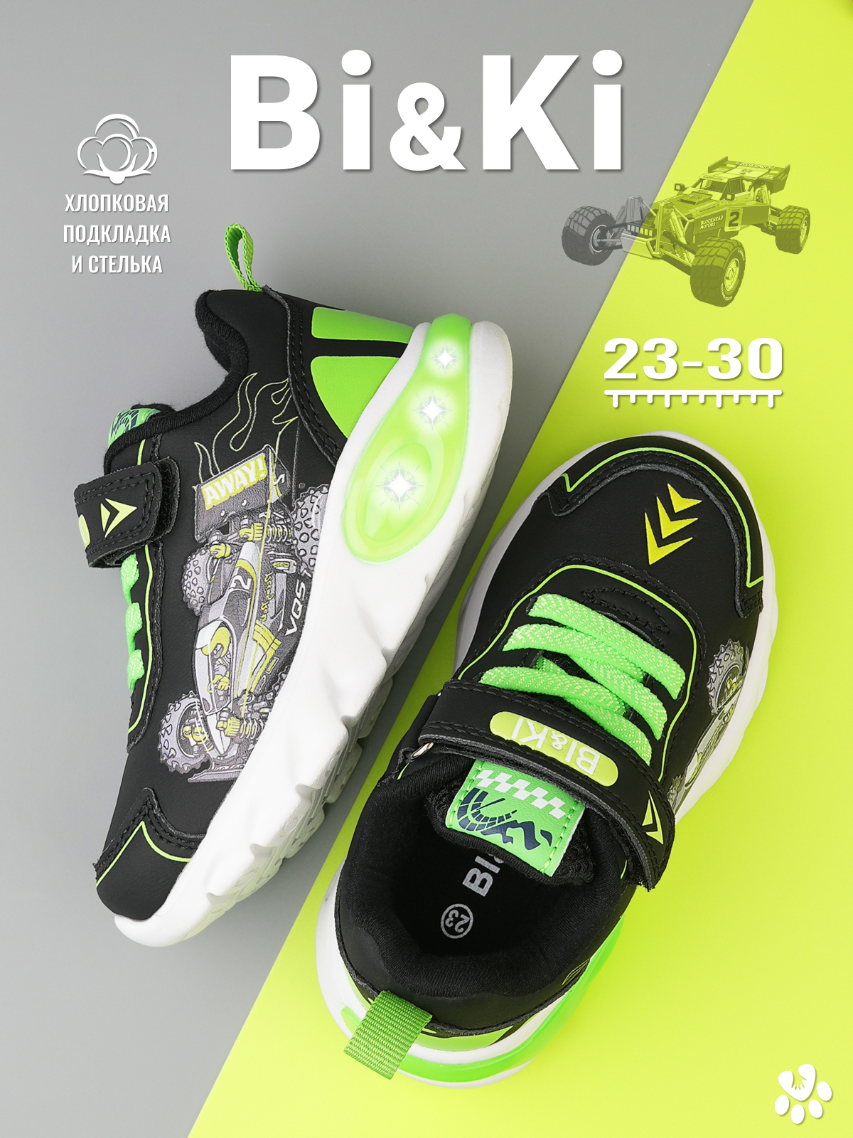 Кроссовки BiKi A-B60137-E - фото 9