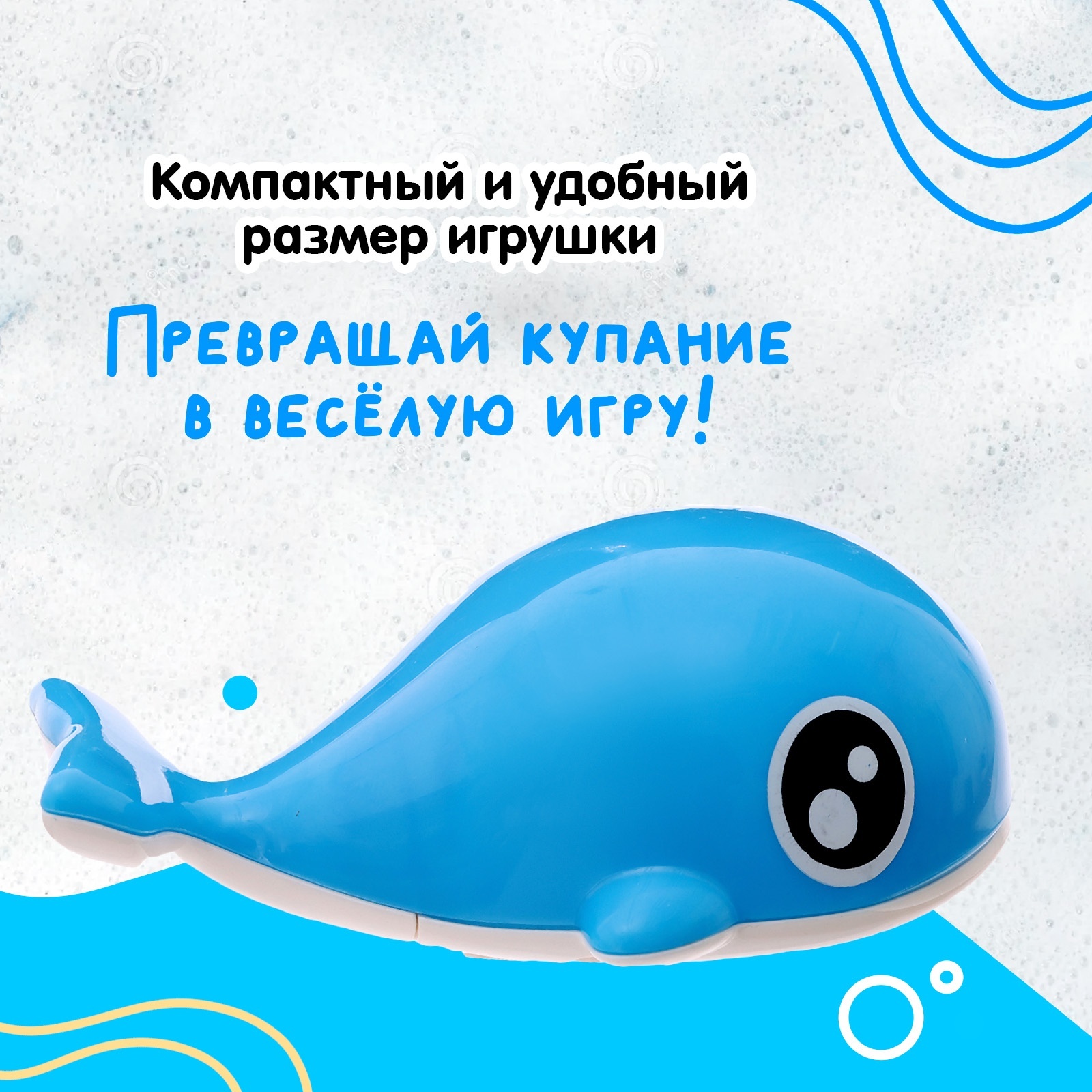 Игрушка Sima-Land - фото 3