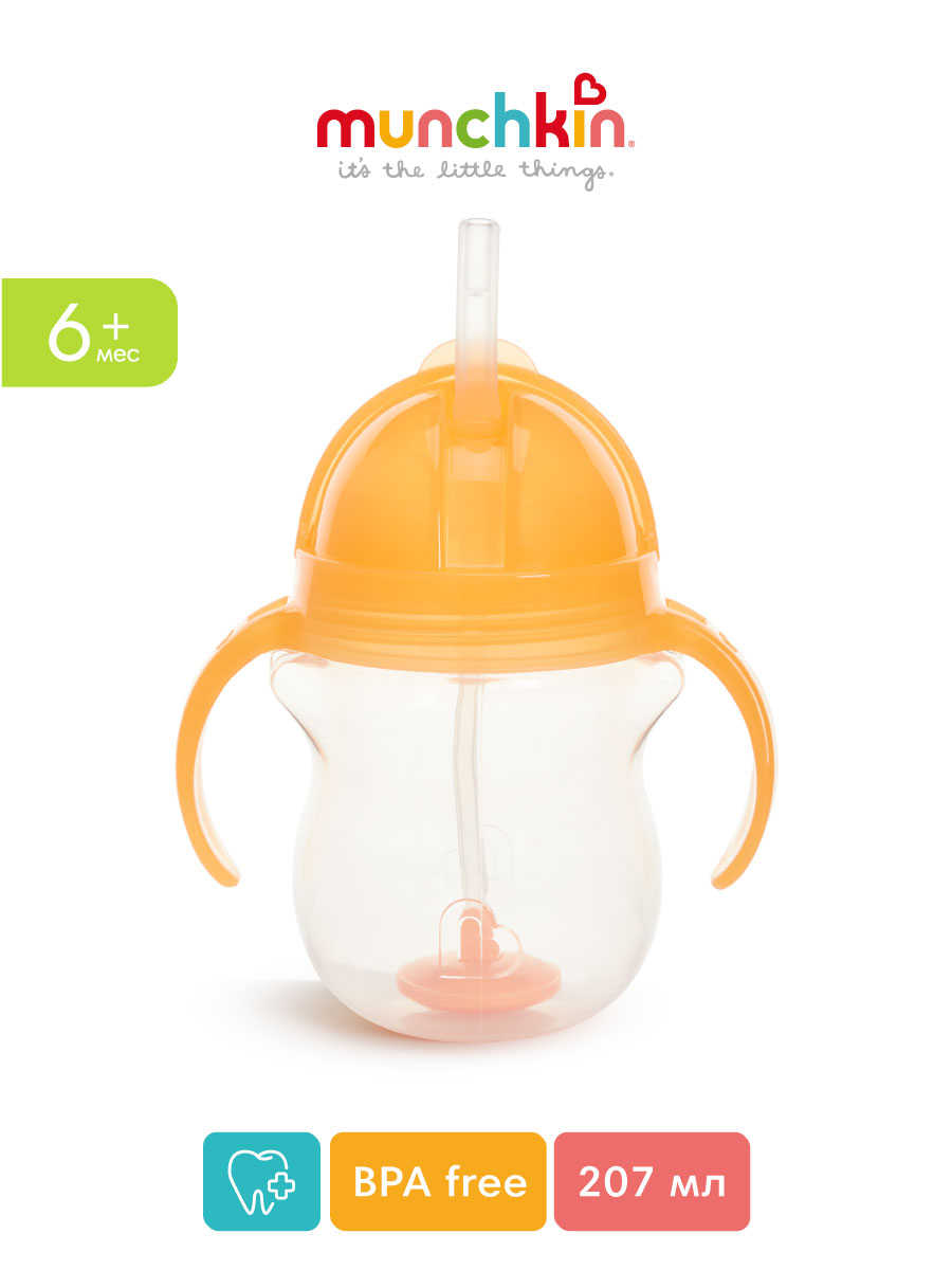 Поильник Munchkin 207 мл 1 шт. - фото 3