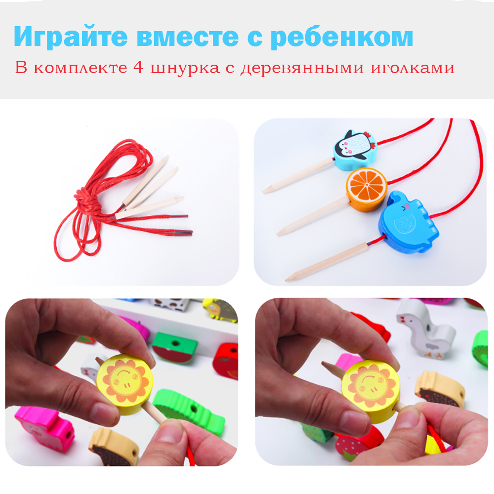 Игрушка LATS шнуровка Бусы - фото 10