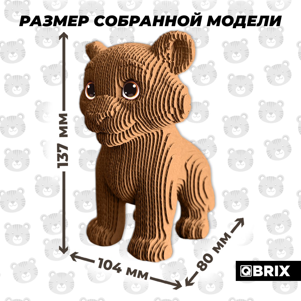 Пазл QBRIX - фото 10