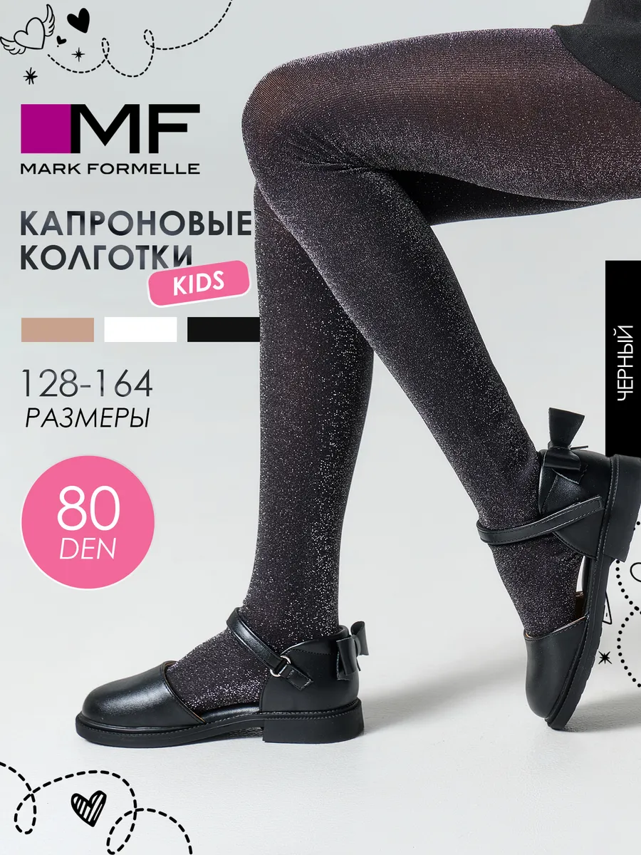Колготки Mark Formelle (Марк Формэль) 725PA-3515/черный - фото 2