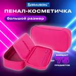 Пенал футляр Brauberg