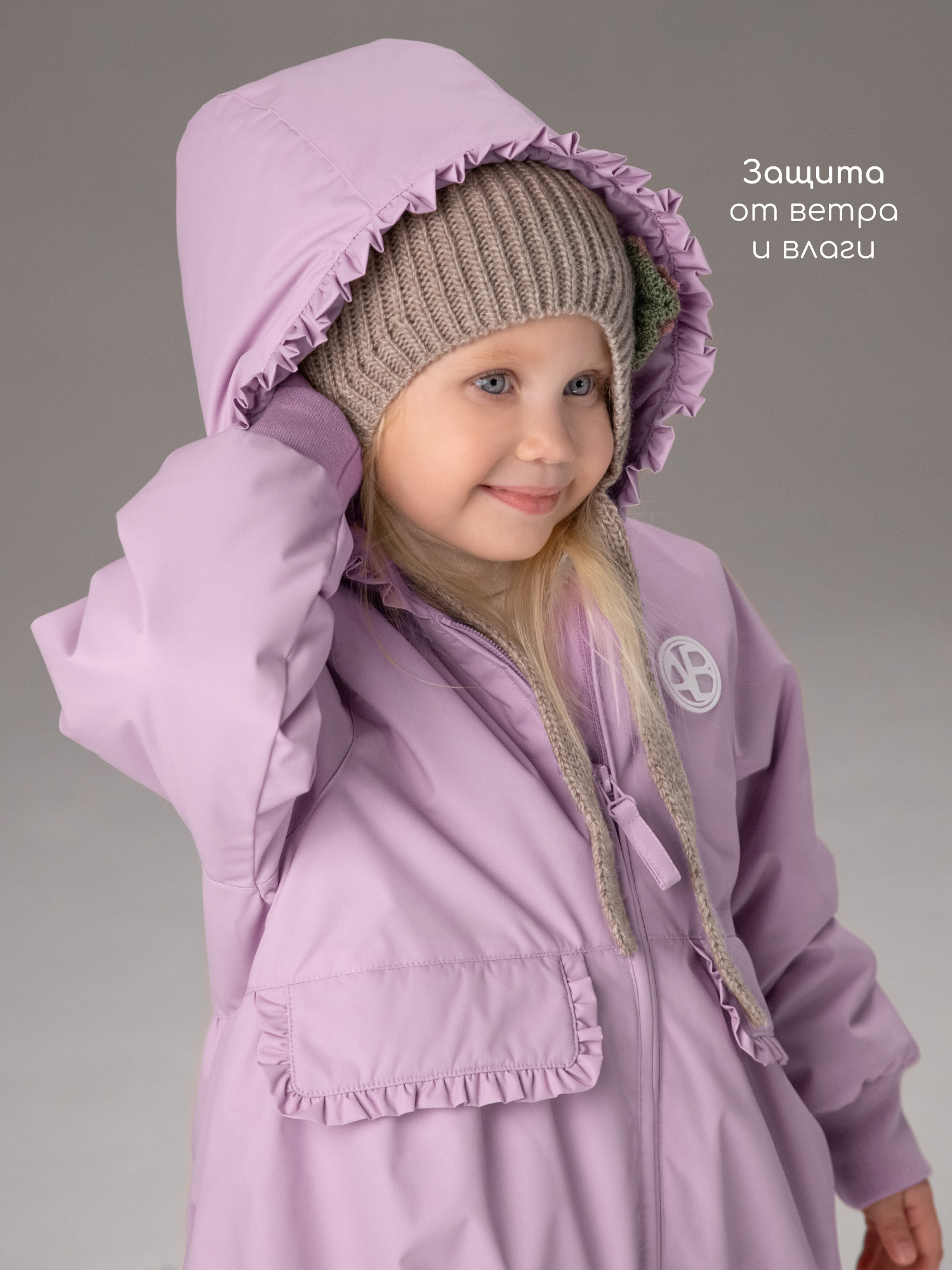 Куртка Amarobaby AB-OD26-FLORA37/17 - фото 8