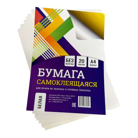 Обложка БимБиМон 20 шт.