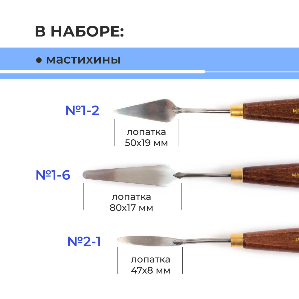 Набор для рисования Малевичъ картина маслом 112 шт. - фото 8