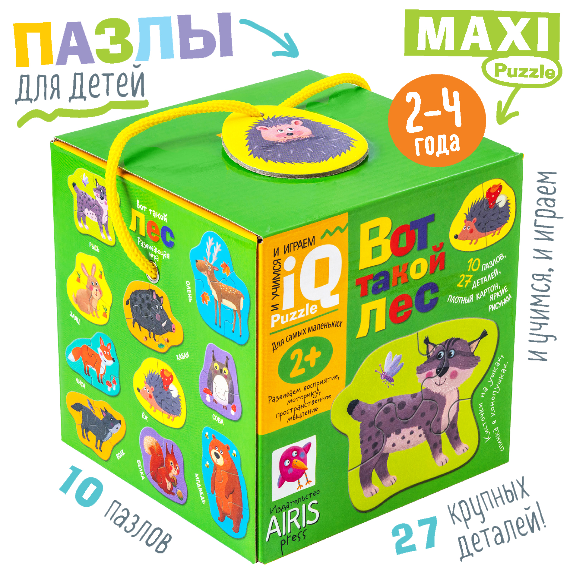 Пазл АЙРИС-пресс Лес классический - фото 1