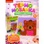 Термомозаика Bondibon картина Мишка 14х14см