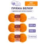 Пряжа для вязания Люблю Вязать 100г 120м 3шт