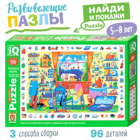 Пазл Айрис ПРЕСС классический
