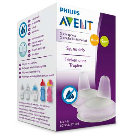 Носик Philips Avent