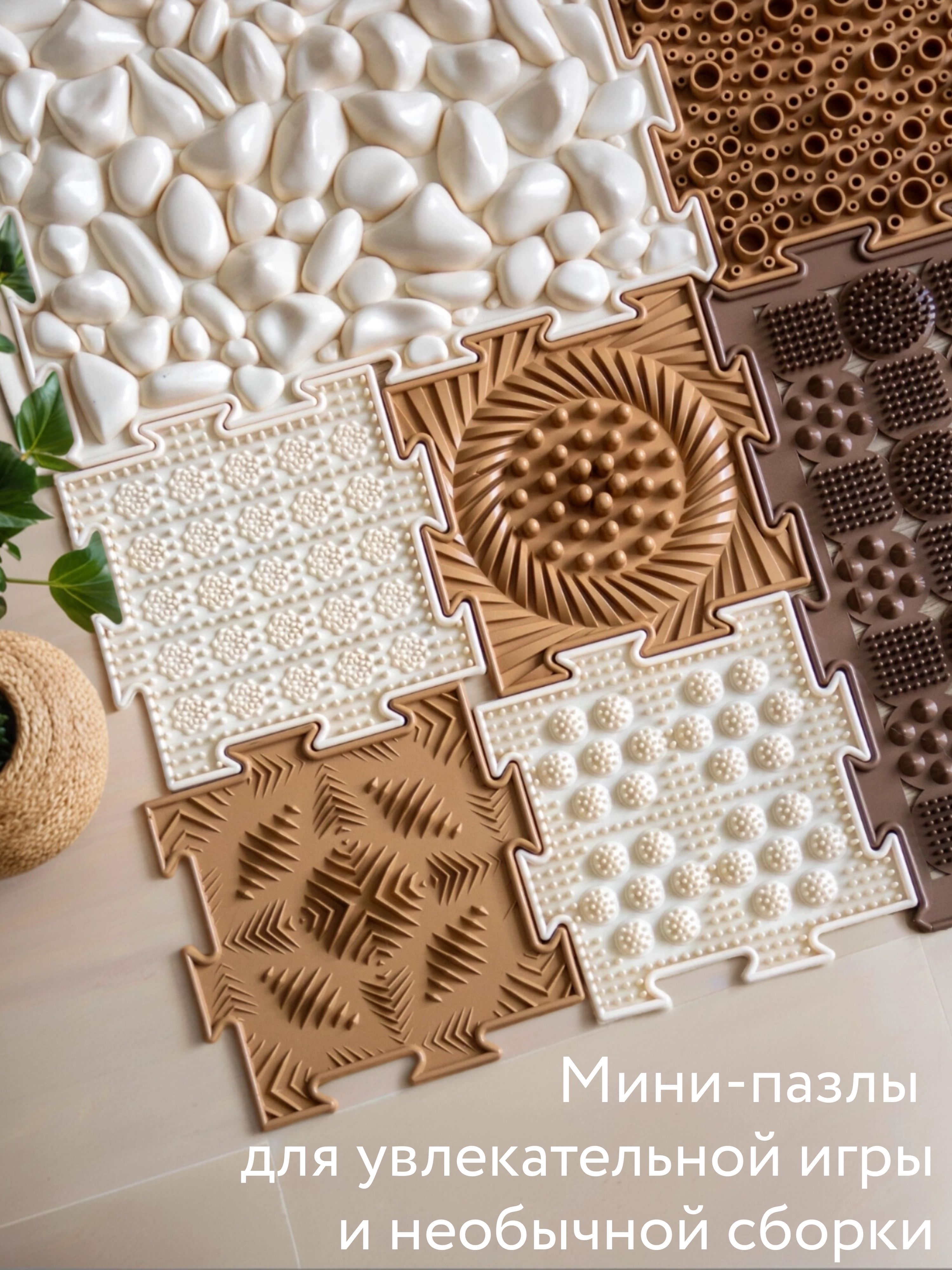 Коврик-пазл ARTSTEP 15 пазлов 25 x 25 см - фото 6