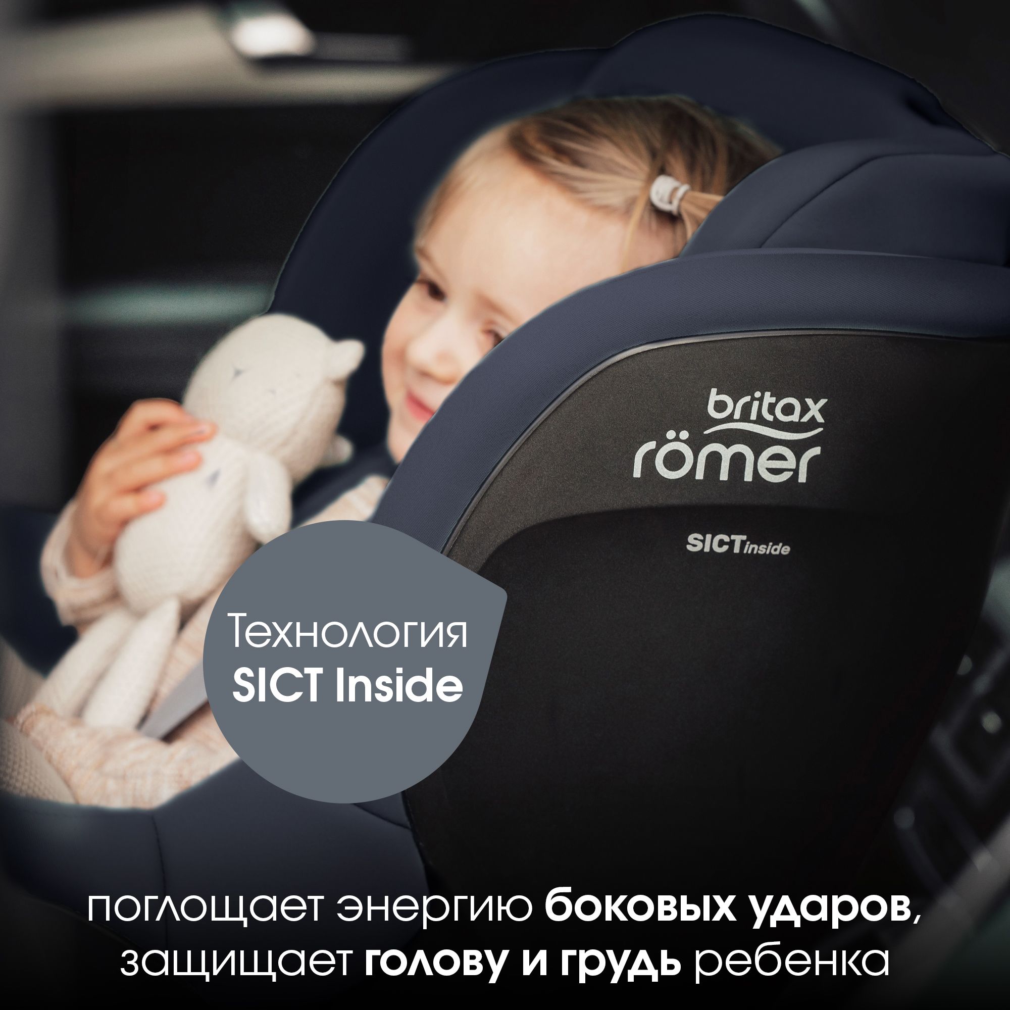 Автокресло Britax Roemer Dualfix Pro M Isofix 0+/1 (0-18 кг) - фото 6