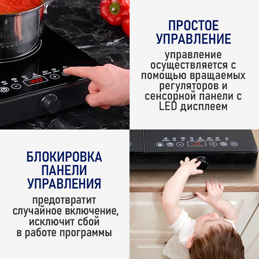 Индукционная плитка STINGRAY ST-HP3524A - фото 9