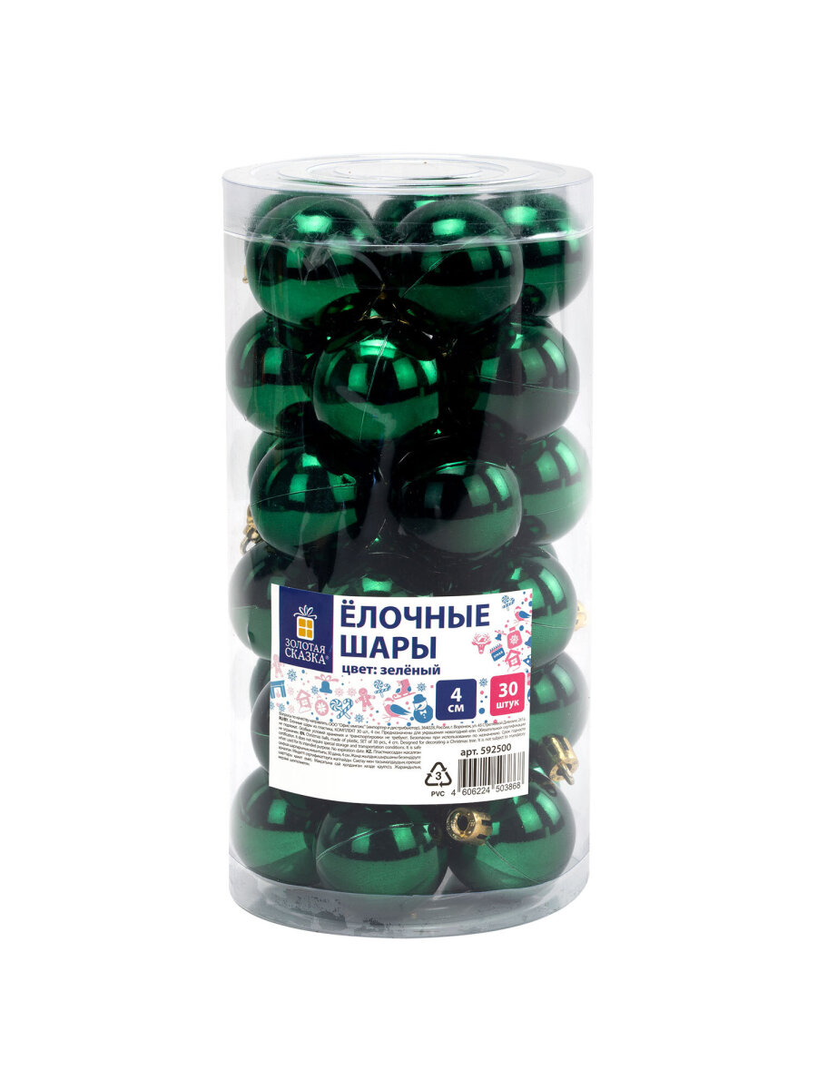 Елочные игрушки шары Золотая сказка шарики на новогоднюю елку набор 30 штук - фото 2
