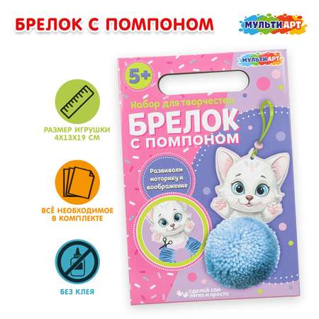 Набор для творчества Multiart Кошечка