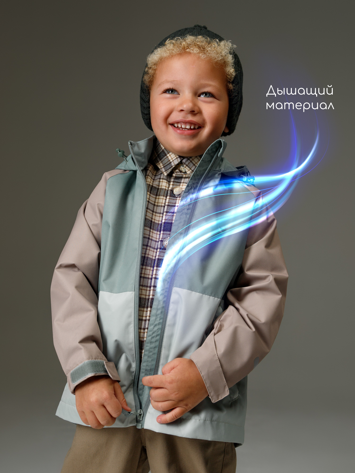 Ветровка Amarobaby AB-OD26-EASY36/13 - фото 6