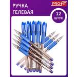 Ручка гелевая Profit 36 шт.