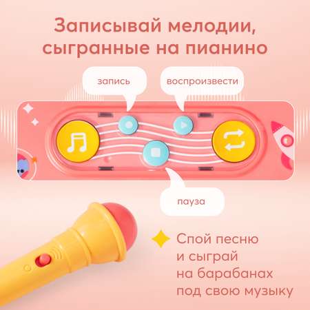 Игрушка музыкальная Happy Baby