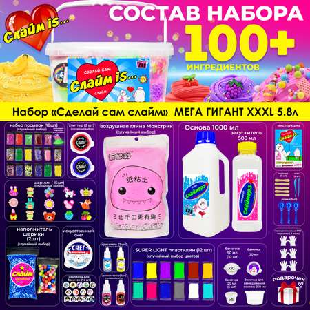 Наборы для создания MINI-TOYS