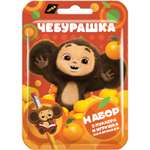 Набор Конфитрейд