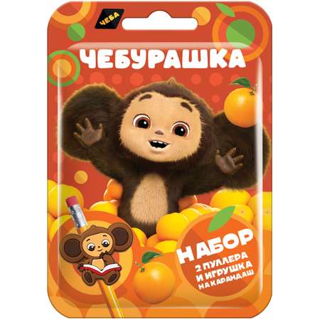 Набор Конфитрейд